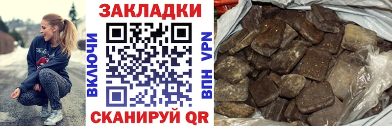 Продажа наркотиков Алатырь МЕТАДОН Cocaine ГАШИШ Марихуана Галлюциногенные грибы