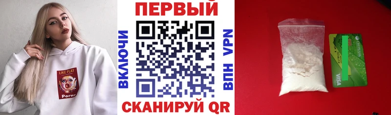 АМФЕТАМИН Розовый  Алатырь 