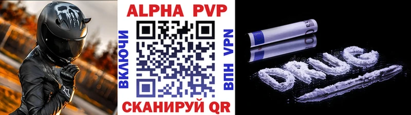 дарк нет формула  Алатырь  A PVP СК КРИС 