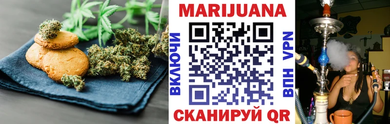 Canna-Cookies конопля  Алатырь 