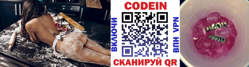 Кодеиновый сироп Lean напиток Lean (лин)  продажа наркотиков  Алатырь 