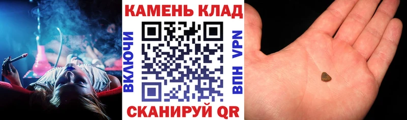 ГАШ hashish Алатырь