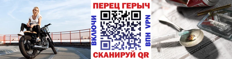ГЕРОИН белый  Алатырь 