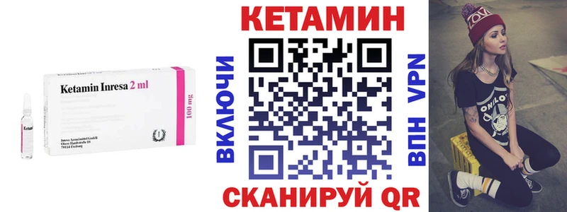MEGA зеркало Алатырь Кетамин ketamine