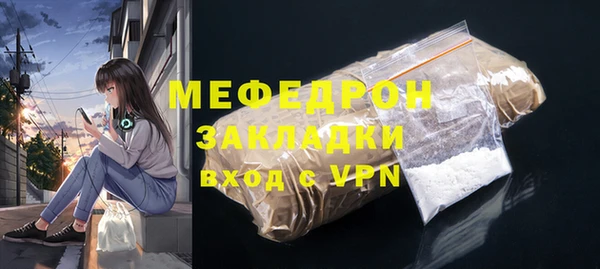 мефедрон Алексин