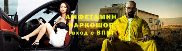 мефедрон Алексин
