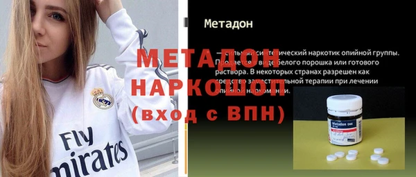 мефедрон Алексин