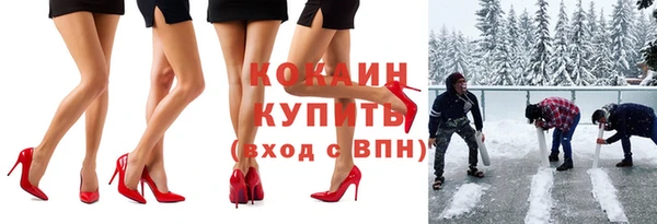 синтетический гашиш Алзамай