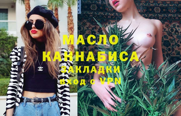 мефедрон Алексин