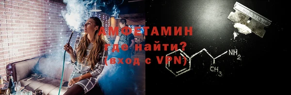 мефедрон Алексин