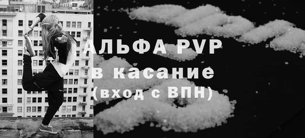 крисы Абдулино