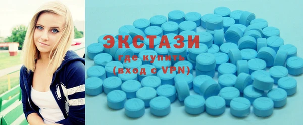 синтетический гашиш Алзамай