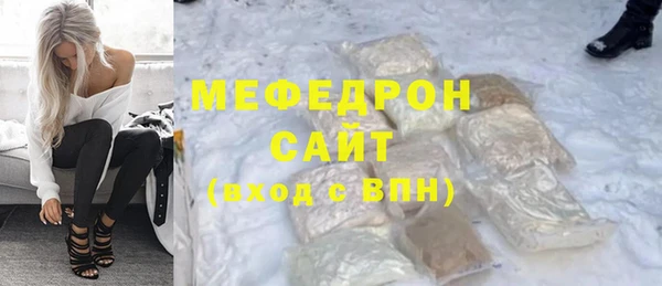 мет Абаза