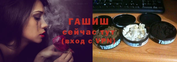 синтетический гашиш Алзамай