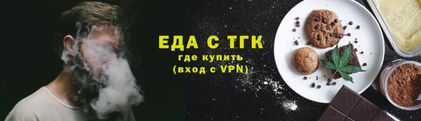 мет Абаза