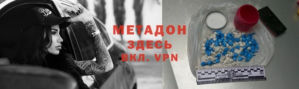 мефедрон Алексин