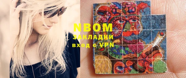 мефедрон Алексин