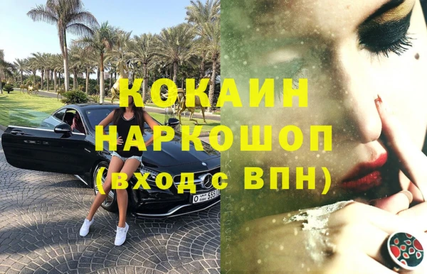 ECSTASY Абинск