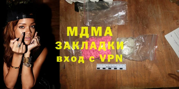 ECSTASY Абинск