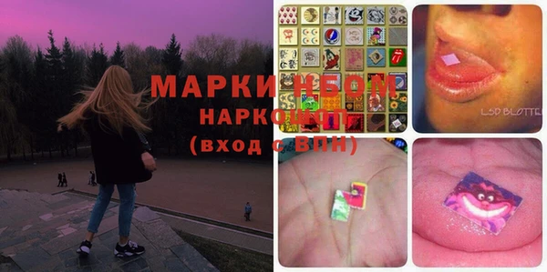 мефедрон Алексин
