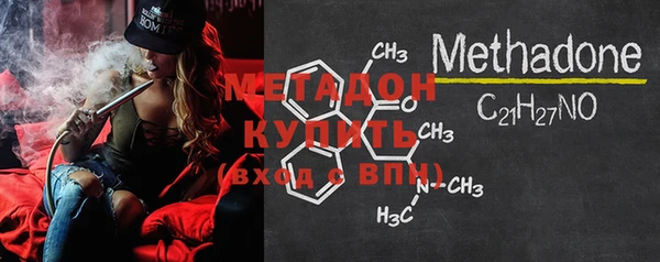 крисы Абдулино