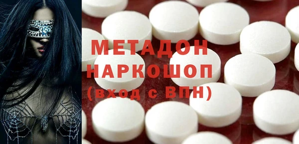 мефедрон Алексин