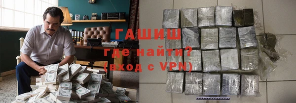 синтетический гашиш Алзамай