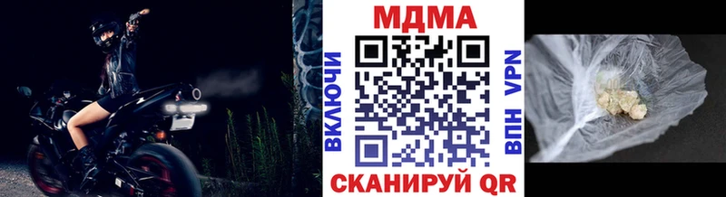 МДМА молли  Алатырь 