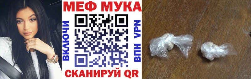 даркнет сайт  Алатырь  МЯУ-МЯУ кристаллы 