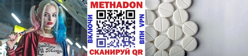 blacksprut   даркнет сайт  Алатырь  Метадон мёд 