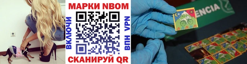 сколько стоит  Алатырь  MEGA tor  Марки N-bome 1500мкг 