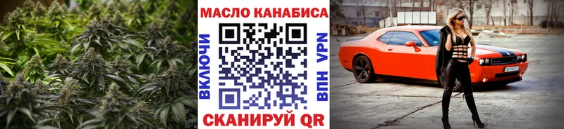 ссылка на мегу tor  наркошоп  Алатырь  Дистиллят ТГК Wax 